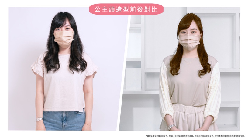 全網熱議「極明亮女子の時髦新革命」!終結惱人白髮更要時尚明亮!在家打造沙龍級髮色