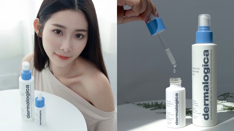 dermalogica 德卡 保濕推薦 水循環保濕精華 神經醯胺保濕營養液