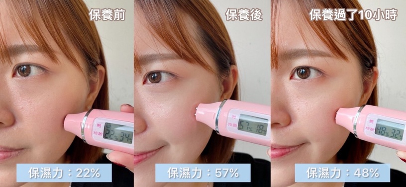 dermalogica 德卡 保濕推薦 水循環保濕精華 神經醯胺保濕營養液