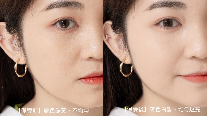 理膚寶水 全護極致抗油光防曬亮白乳 瑰蜜霜 全護防曬