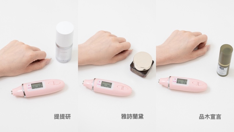 2022眼霜 眼霜推薦 眼周保養 眼膜 眼霜
