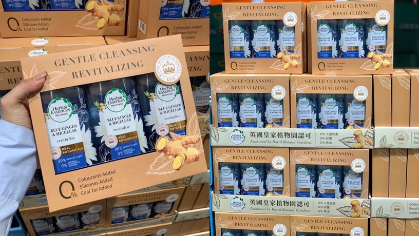 HerbalEssences 好市多 限量回歸