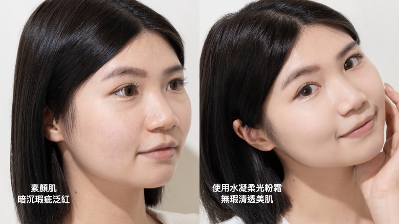 炎夏底妝必學!美妝編淚推「RMK超強底妝結盟」,4步驟打造清透不厚粉、持妝力MAX!