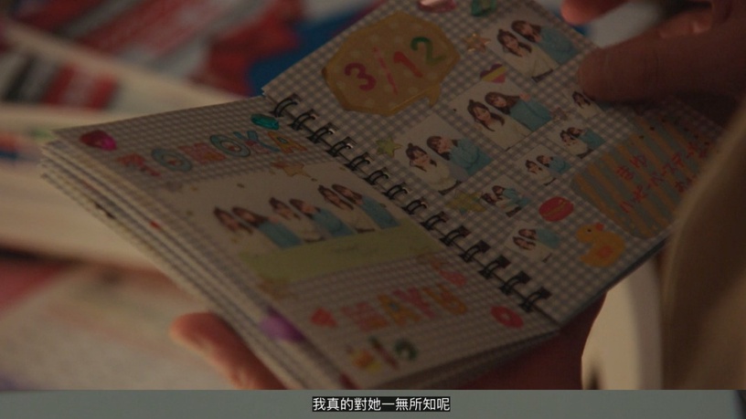 Disneyplus 捍衛家園 金田一少年事件簿