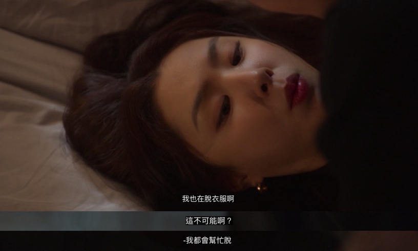 親密關係發生倒數計時!Disney+《第六感之吻》男女主角吻不停,三角戀火上加油!