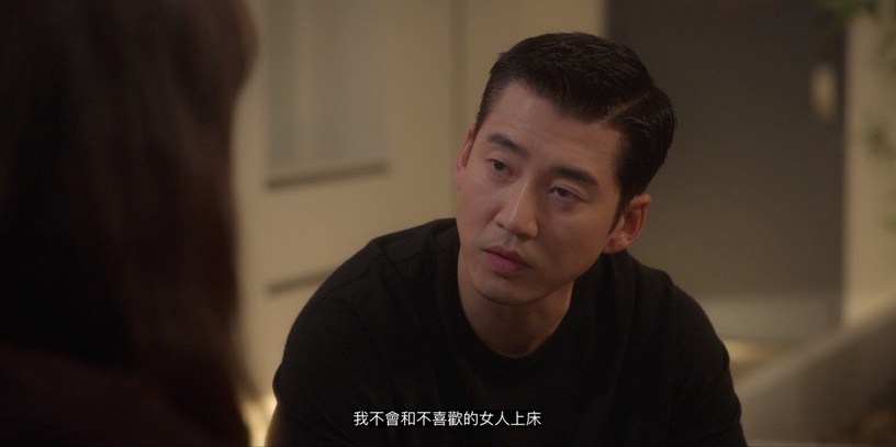 親密關係發生倒數計時!Disney+《第六感之吻》男女主角吻不停,三角戀火上加油!