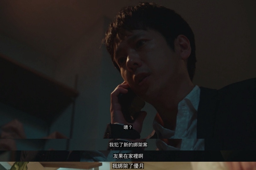 Dineyplus 捍衛家園 金田一少年事件簿