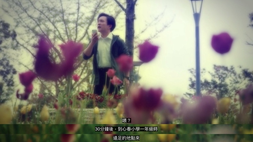 Dineyplus 捍衛家園 金田一少年事件簿