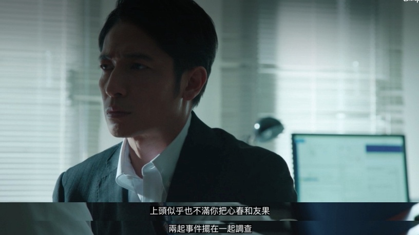 Dineyplus 捍衛家園 金田一少年事件簿