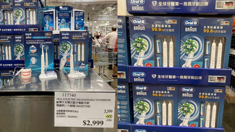好市多 Crest美白牙貼 牙齒美白