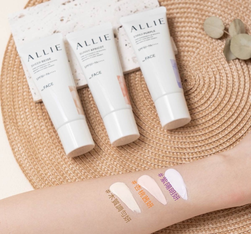 ALLIE ALLIE抗摩擦 ALLIE輕底妝防曬 持采濾鏡調色UV防曬乳 我的夏日時尚