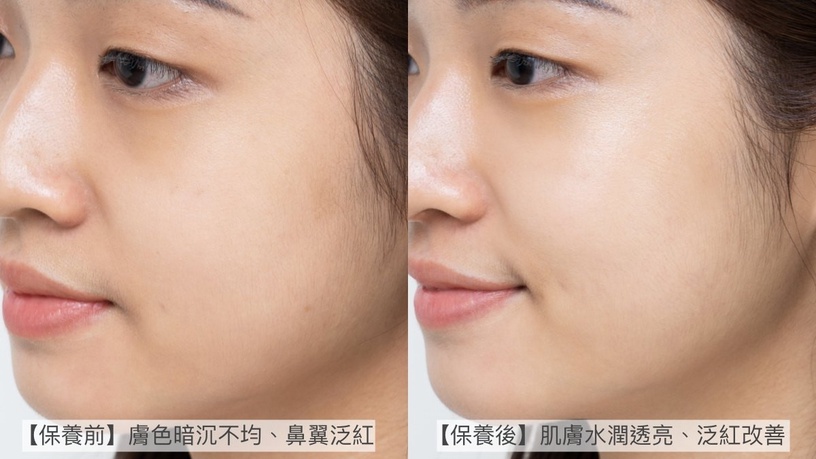HR赫蓮娜 赫蓮娜綠寶水 穩定肌膚修護毛孔 輕搖喚醒珍稀珊瑚草