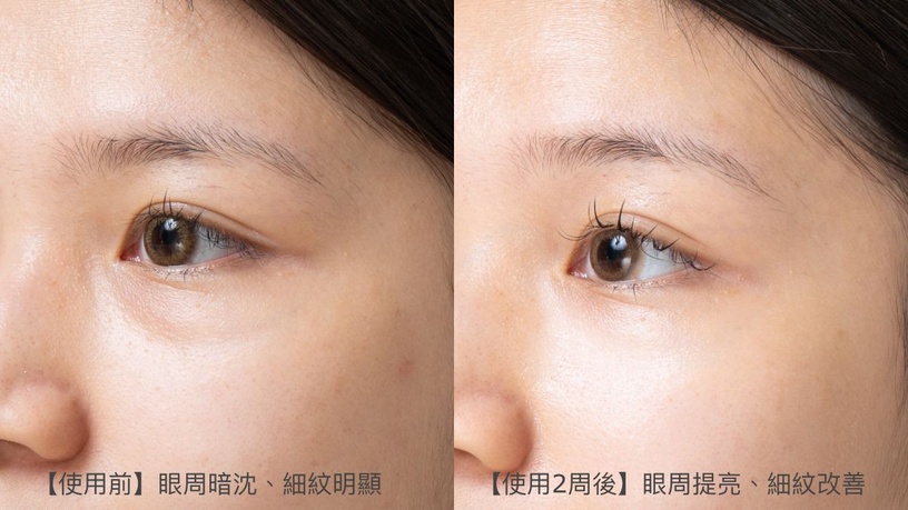小棕眼 特潤全能修護亮眼霜 小棕瓶 雅詩蘭黛