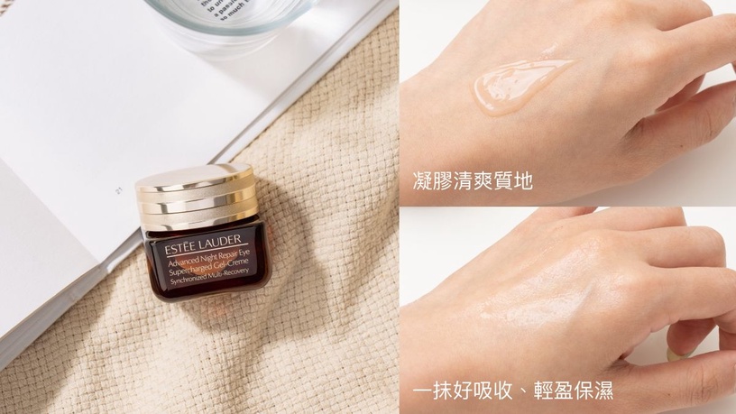 小棕眼 特潤全能修護亮眼霜 小棕瓶 雅詩蘭黛