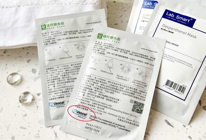 VEOCEL VEOCELCaresForTheFuture 守護未來 LabSmart
