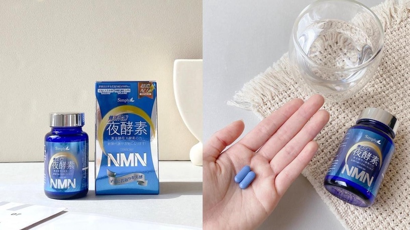 Simply新普利 夜酵素NMN 業界高定量 睡眠美容