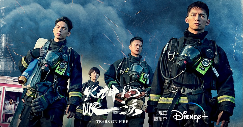 誰說Disney+只能看動畫追韓劇?超夯台劇、國片一應俱全,必看這7部!聊劇不怕沒話題~