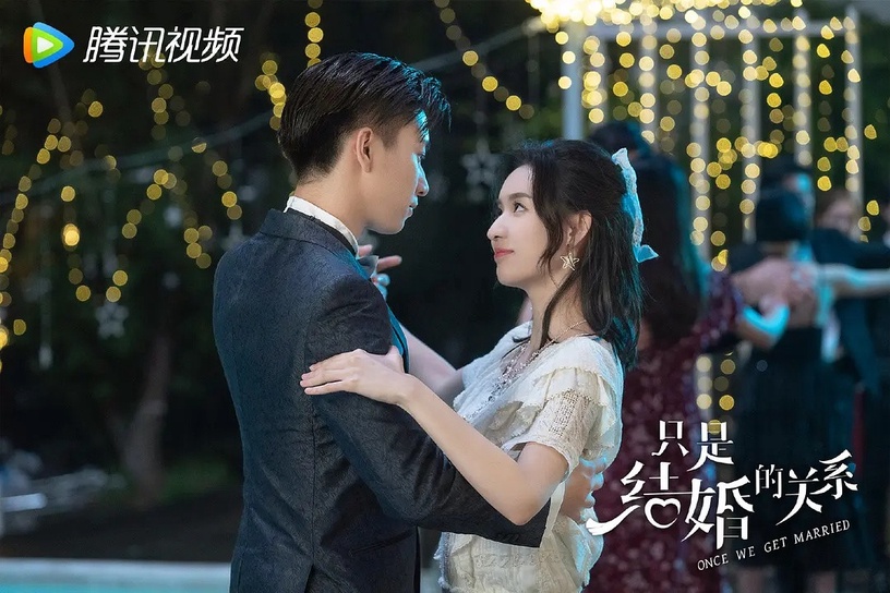 網友最愛配飯小甜劇7:《只是結婚的關係》