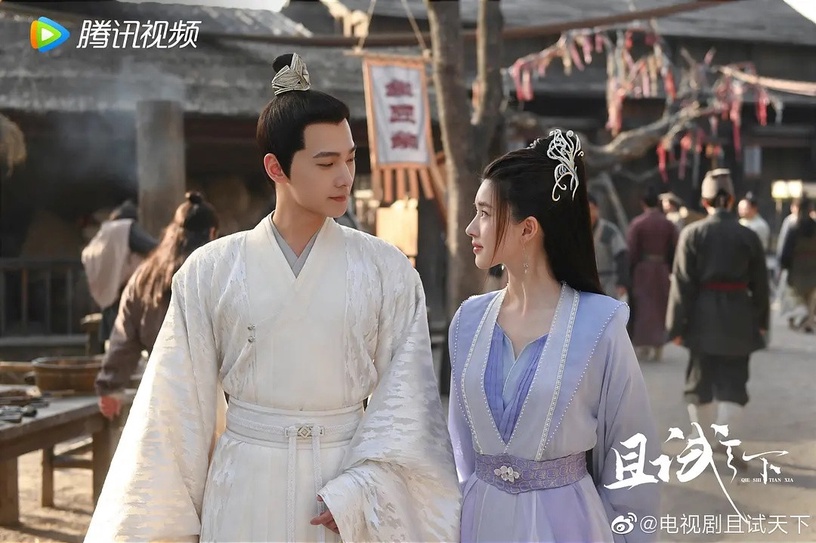 Netflix 陸劇入門片單推薦3:《且試天下》