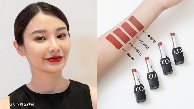 小S聯手Lily上熱搜,迪奧全新#霧黑管「超完美持久唇膏」潮流極霧美唇,熱門色號公開