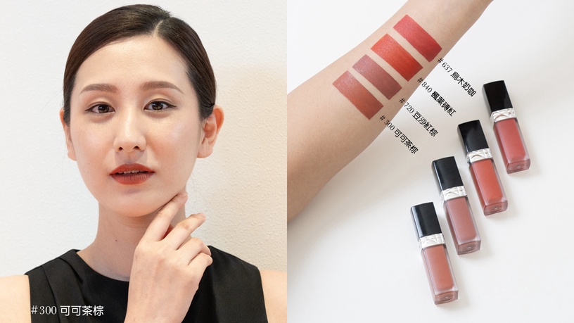 小S聯手Lily上熱搜,迪奧全新#霧黑管「超完美持久唇膏」潮流極霧美唇,熱門色號公開