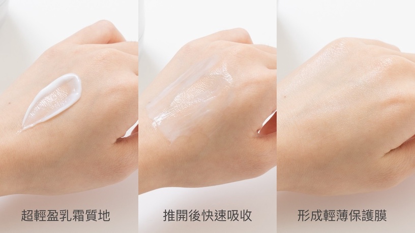 dprogram d敏急救霜 敏弱肌乳霜 保濕乳霜 換季保養