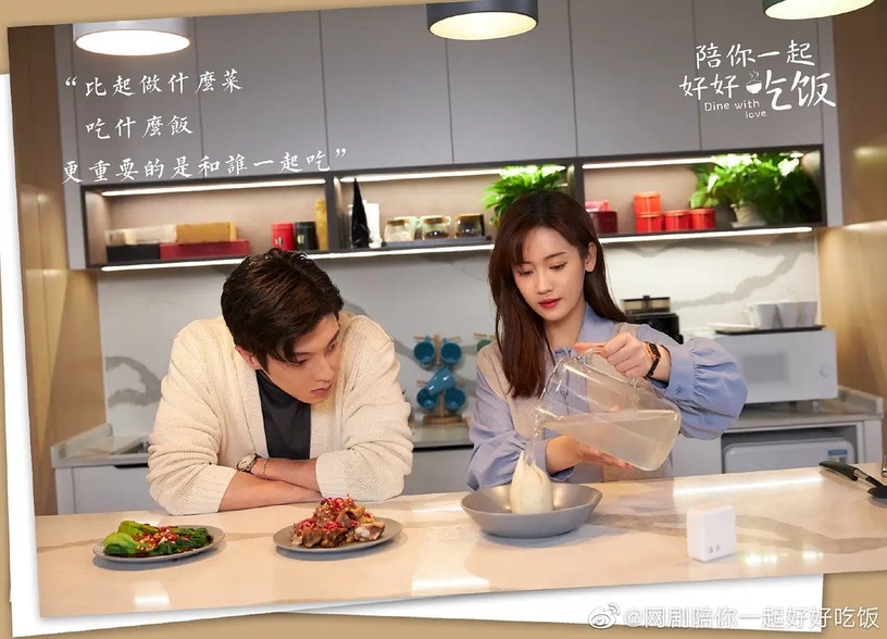 豆瓣高分必追冷門甜寵陸劇3:《陪你一起好好吃飯》