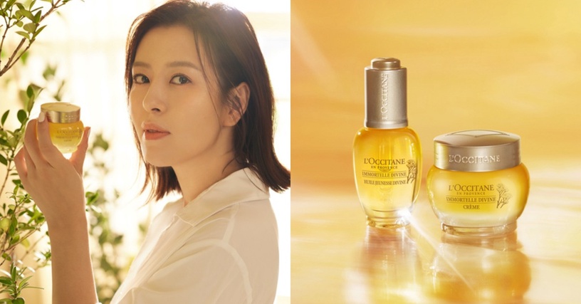 一滴光彈澎潤 金黃抗老 歐舒丹 LOccitane