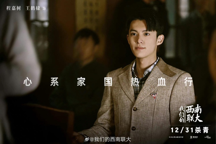 8位95後人氣男星「待播陸劇」!王鶴棣2部、張凌赫3部、許凱4部,這位居然高達5部!