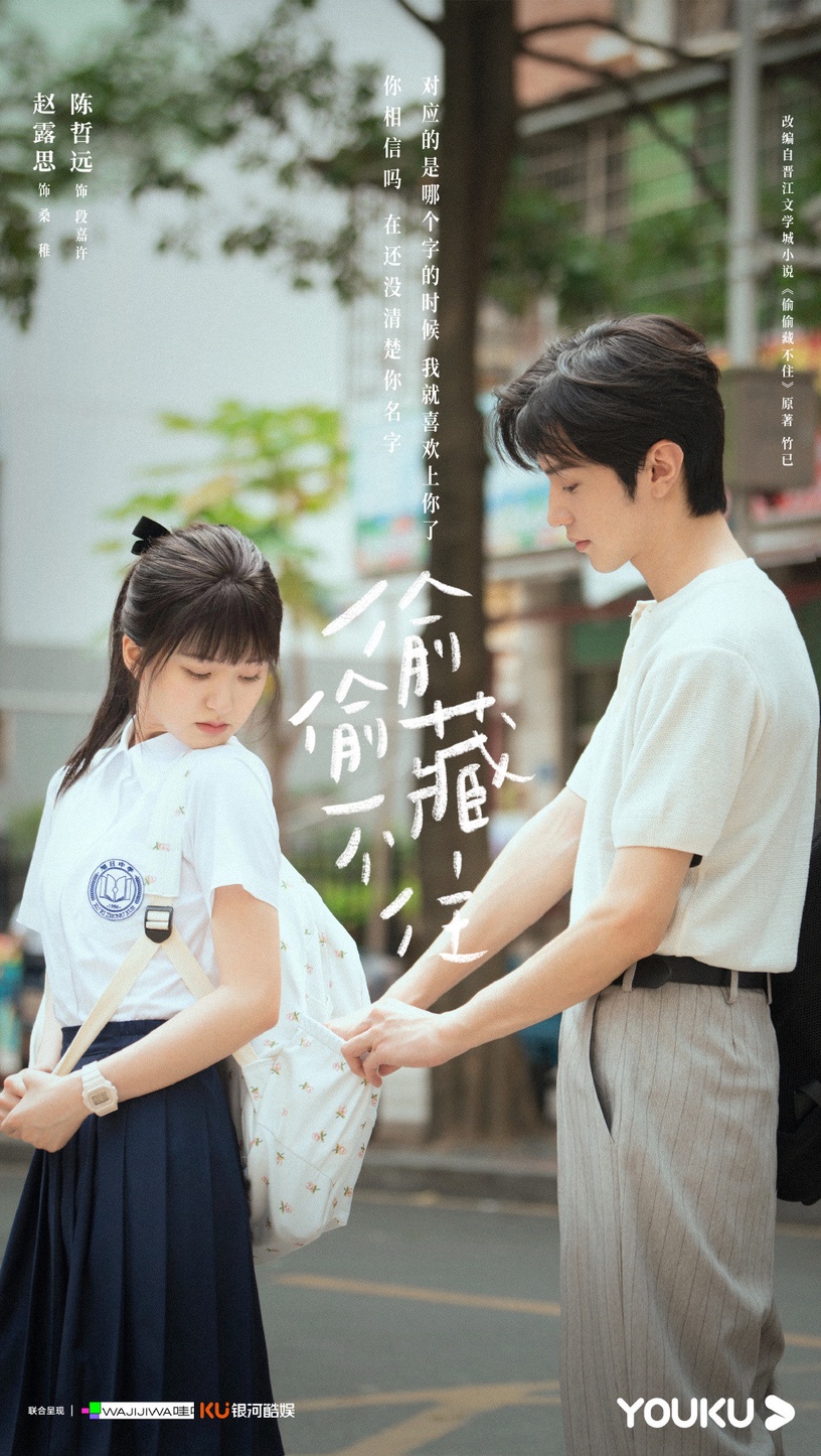 8位95後人氣男星「待播陸劇」!王鶴棣2部、張凌赫3部、許凱4部,這位居然高達5部!