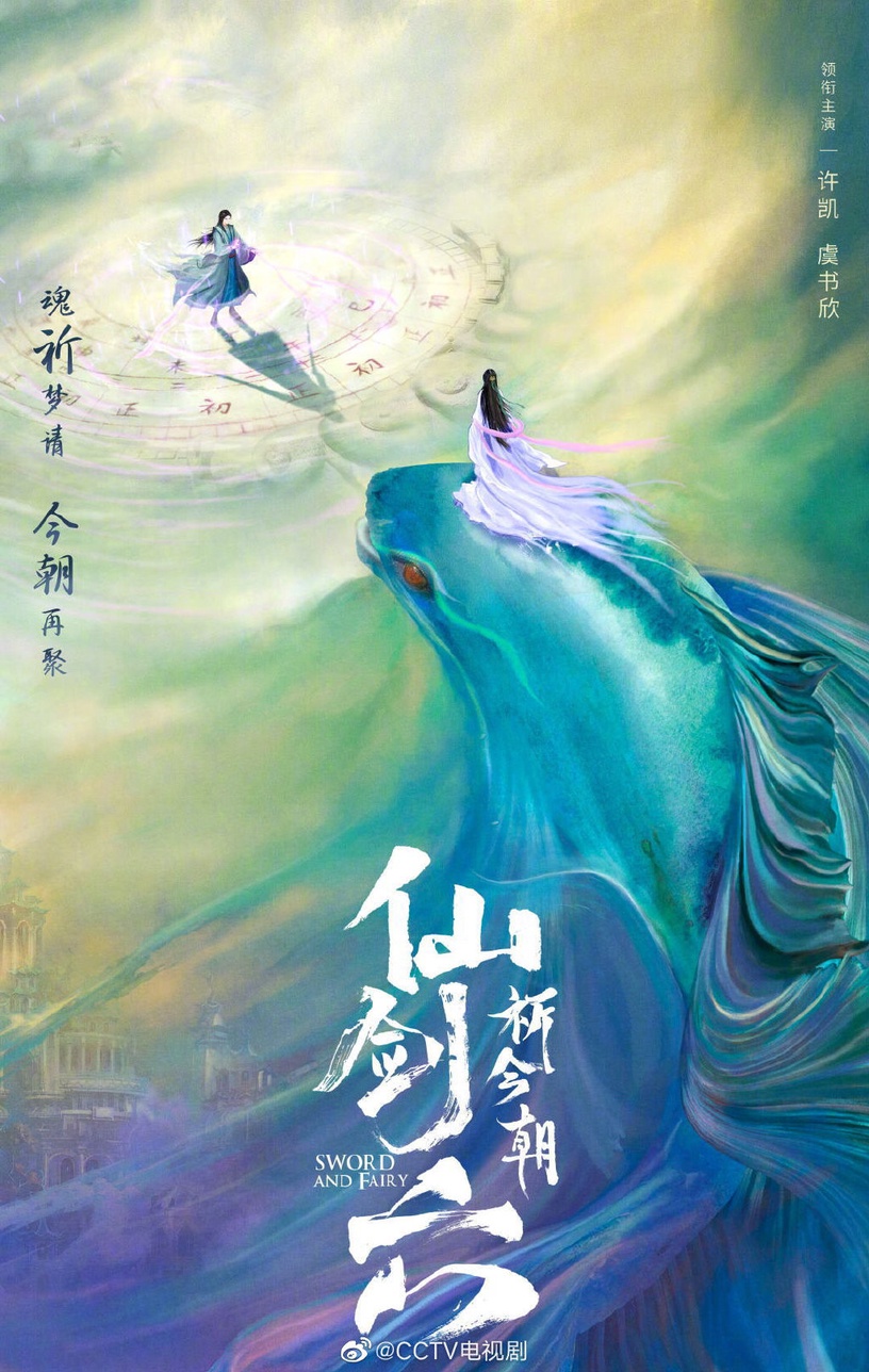 8位95後人氣男星「待播陸劇」!王鶴棣2部、張凌赫3部、許凱4部,這位居然高達5部!