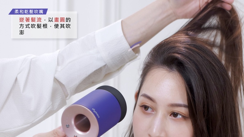 Supersonic吹風機 Airwrap多功能造型器 Dyson吹風機 造型神器