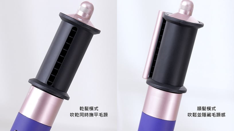 Supersonic吹風機 Airwrap多功能造型器 Dyson吹風機 造型神器