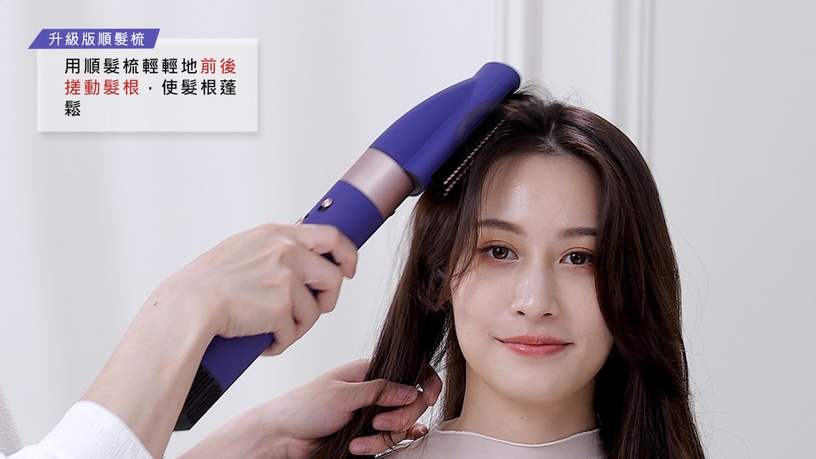 Supersonic吹風機 Airwrap多功能造型器 Dyson吹風機 造型神器