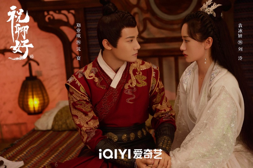 2022愛奇藝陸劇熱度排名TOP10:《祝卿好》