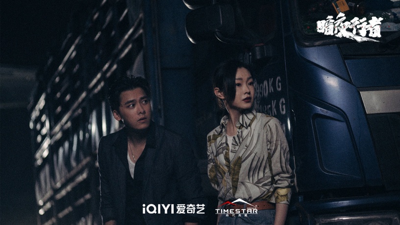 2022愛奇藝陸劇熱度排名TOP9:《暗夜行者》