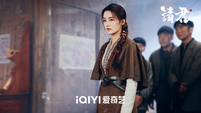 2022愛奇藝陸劇熱度排名TOP4:《請君》