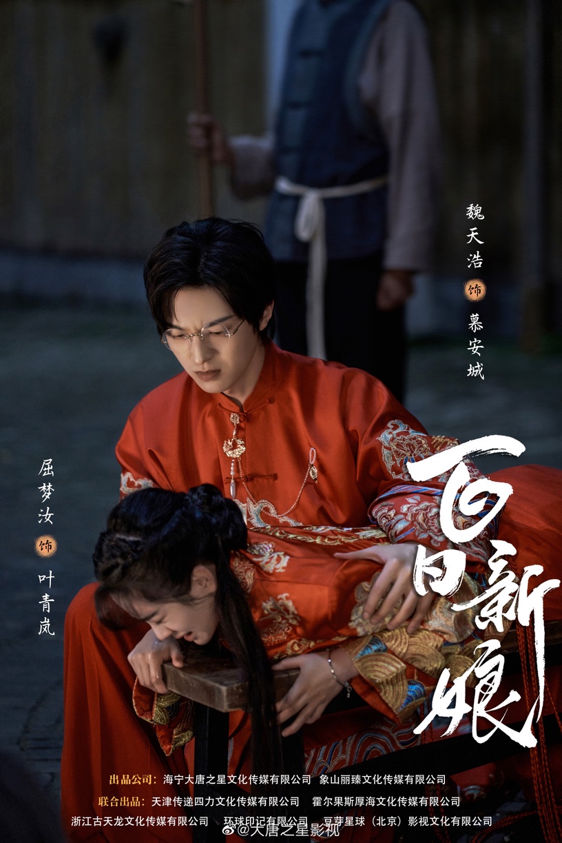 《千金ㄚ環》8大看點!男主每集必脫,劇情狗血爽度超高,看過都讚好土好甜好喜歡!