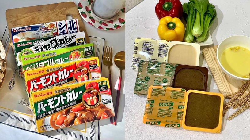 咖哩美味完剩計畫 咖哩美味完剩食譜 House好侍 家樂福 食物轉型