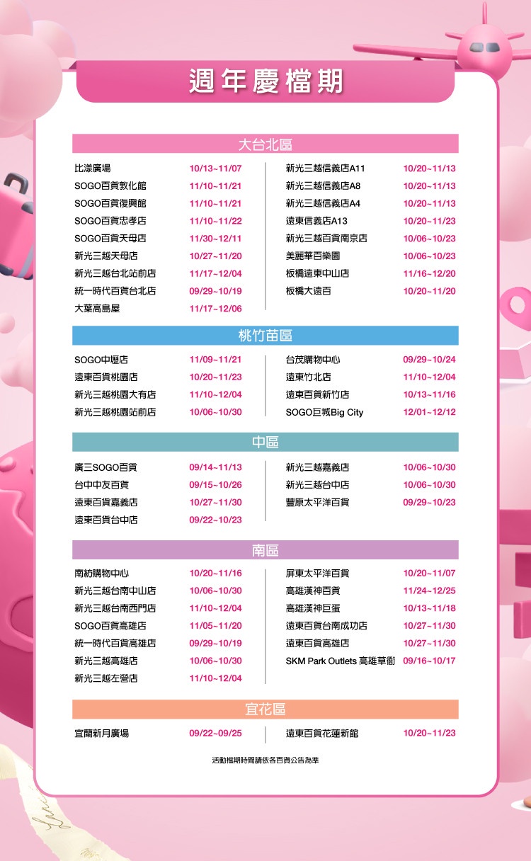 還原仙女嫩亮肌!蘭蔻寶藏級摯愛「極光水」「小黑瓶」週年慶買一送一!網友推坑必買!