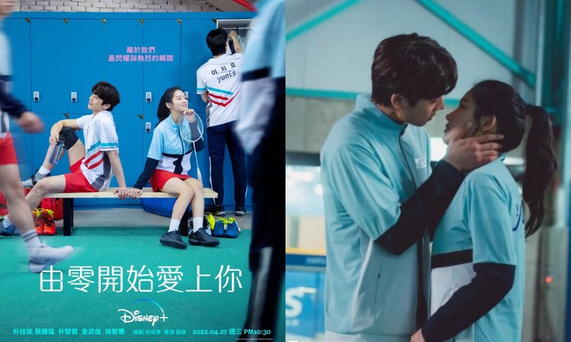 2022 Disney+TOP19必追韓劇片單,最新好看韓劇、經典韓劇齊發,線上追劇追好追滿!