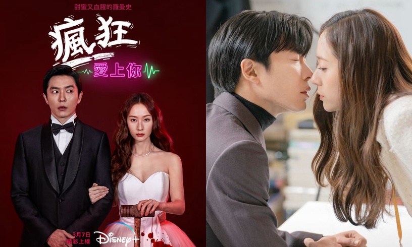 2022 Disney+TOP19必追韓劇片單,最新好看韓劇、經典韓劇齊發,線上追劇追好追滿!