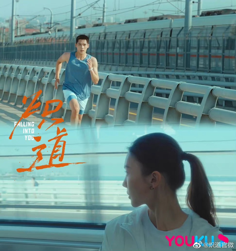 金晨&王安宇《熾道》6大必追看點!《蒼蘭訣》導演指導,高顏值姐弟戀爆好評,吻戲超欲