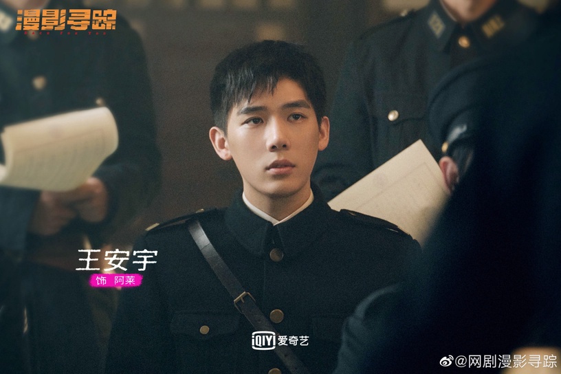 網議陸劇男星「接戲套路」!吳磊都演將軍、王鶴棣哪個時空都是霸總,楊洋都演「大神」