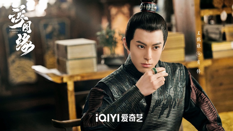 網票選「最期待的待播古偶男主」TOP8!王鶴棣第七,龔俊第二,《玉骨遙》肖戰萬眾期待
