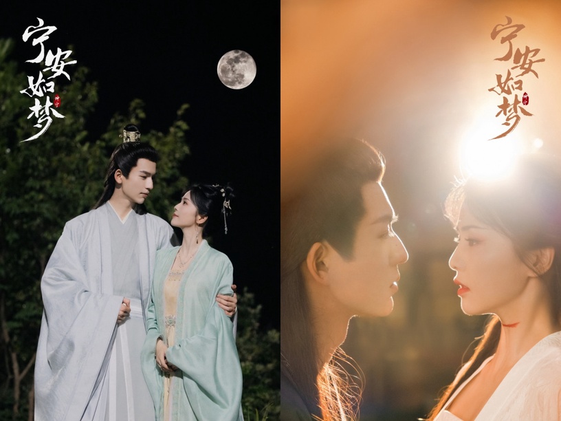 網票選「最期待的待播古偶男主」TOP8!王鶴棣第七,龔俊第二,《玉骨遙》肖戰萬眾期待