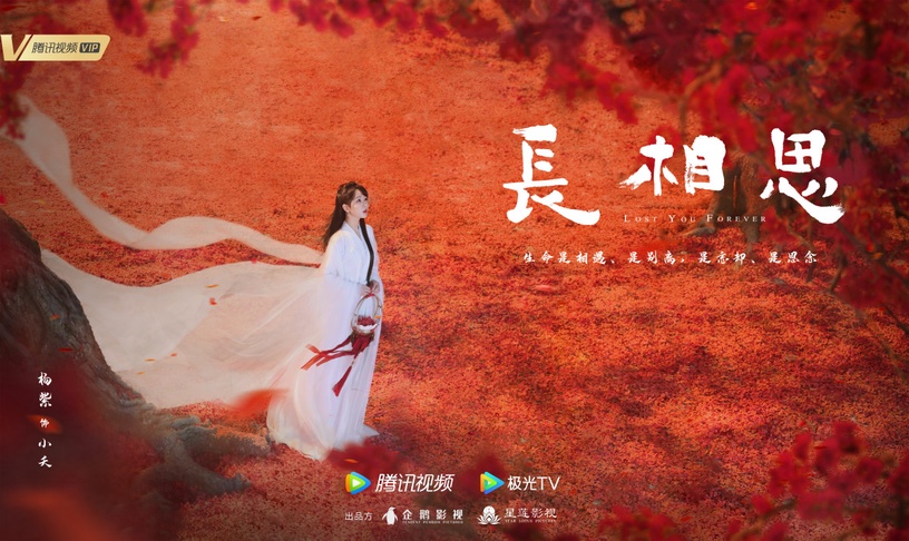 網票選「最期待的待播古偶男主」TOP8!王鶴棣第七,龔俊第二,《玉骨遙》肖戰萬眾期待
