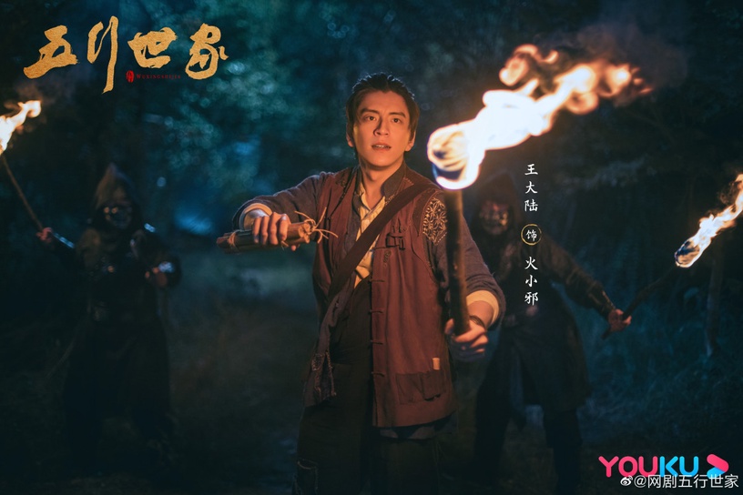 10位「出演陸劇」台灣男星!王大陸《狼殿下》有肖戰作配,林柏叡《蒼蘭訣》演觴闕爆紅
