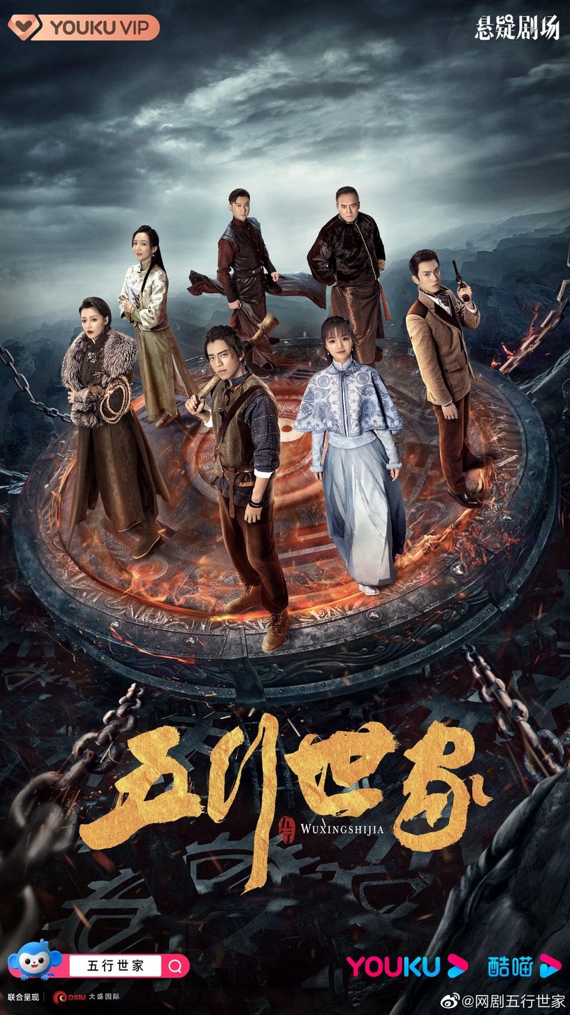 10位「出演陸劇」台灣男星!王大陸《狼殿下》有肖戰作配,林柏叡《蒼蘭訣》演觴闕爆紅