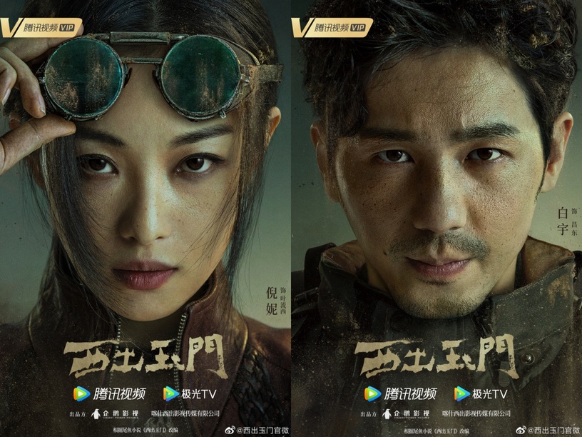 10部近期殺青陸劇!白鹿、張凌赫《寧安如夢》預約破百萬,楊紫新劇《長相思》熱度高!